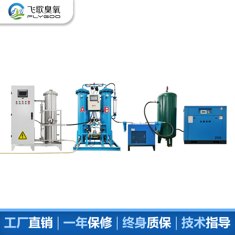 臭氧消毒相較于其他消毒方式的優(yōu)勢(shì)有哪些？
